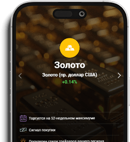 Что такое Pulse?